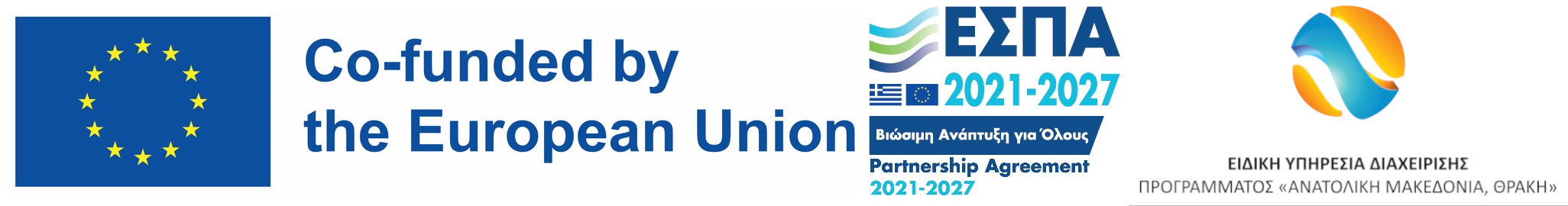 ESPA 2021-2027 co-funding marking with the European Union emblem